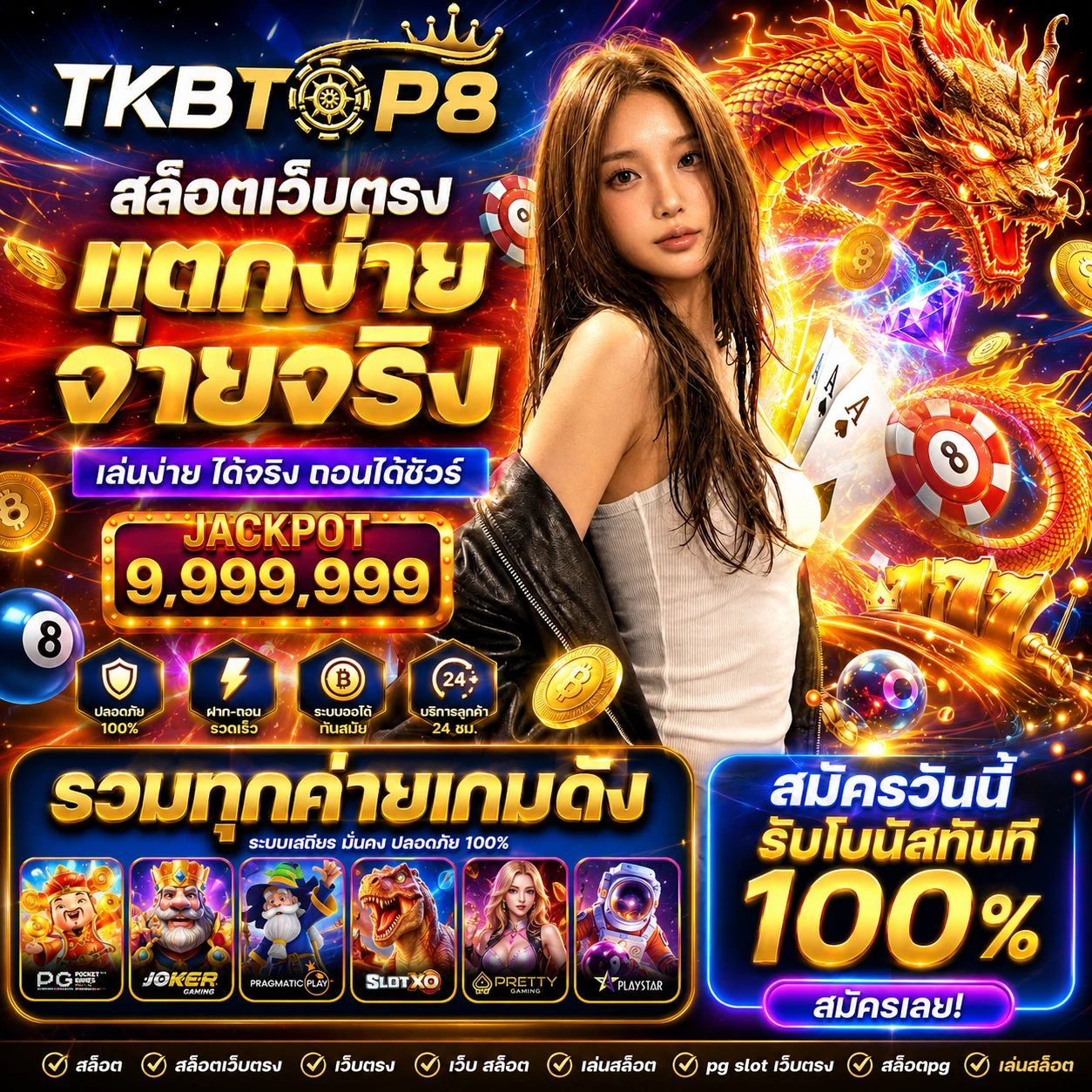 tkbtop8vip3.store